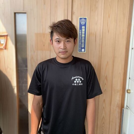 スタッフ