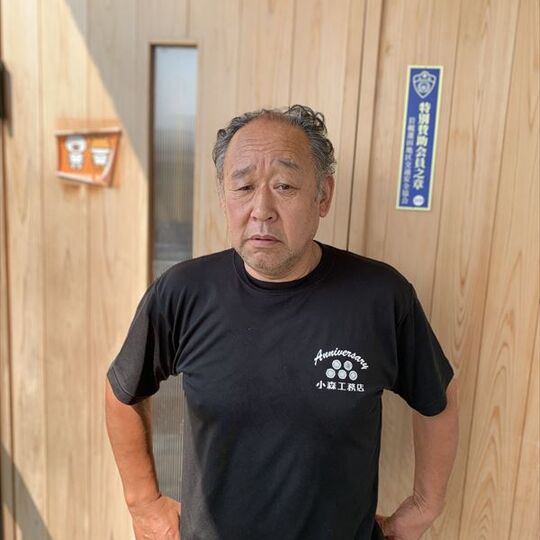 スタッフ