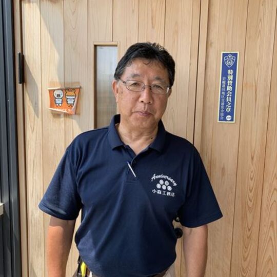 スタッフ