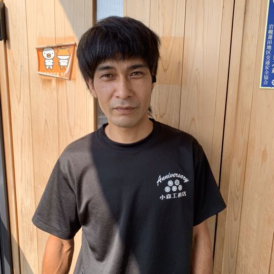 スタッフ
